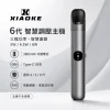 XIAOKE 六代主機