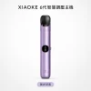 XIAOKE 六代主機