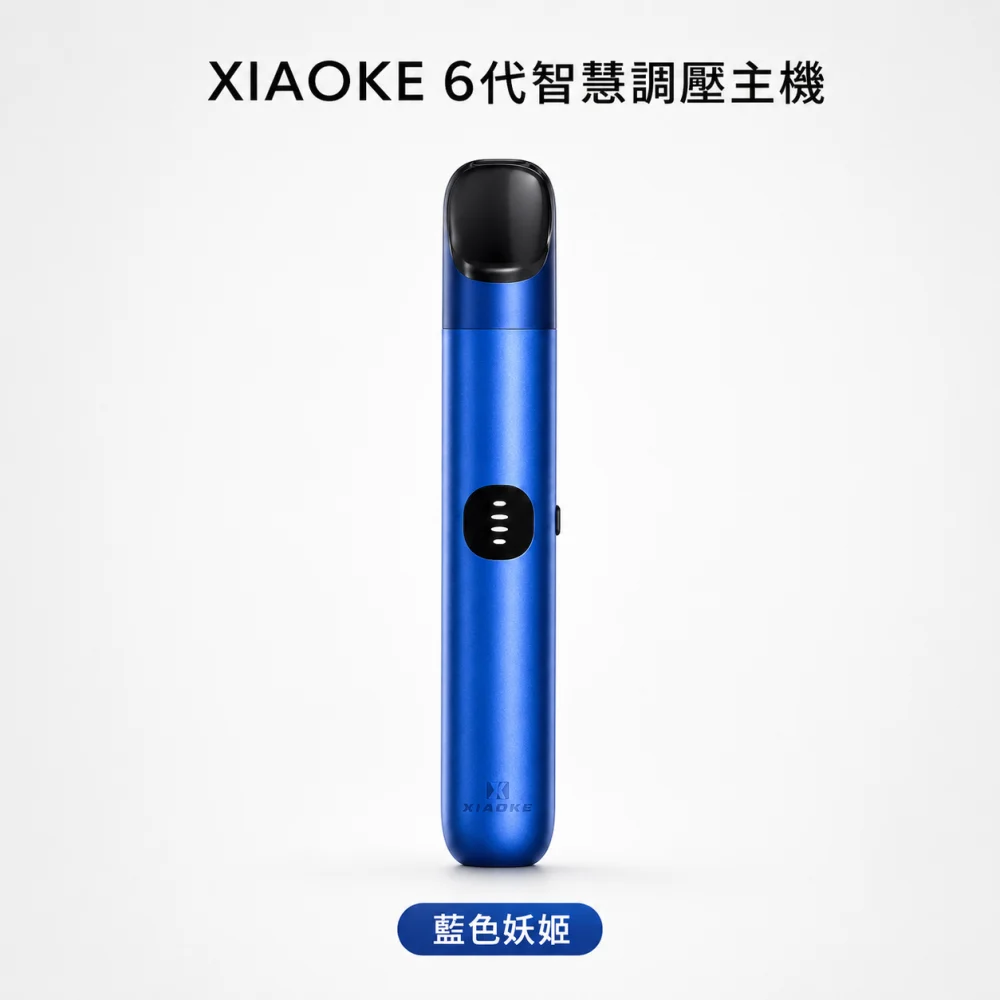 XIAOKE 六代主機