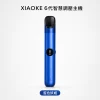XIAOKE 六代主機
