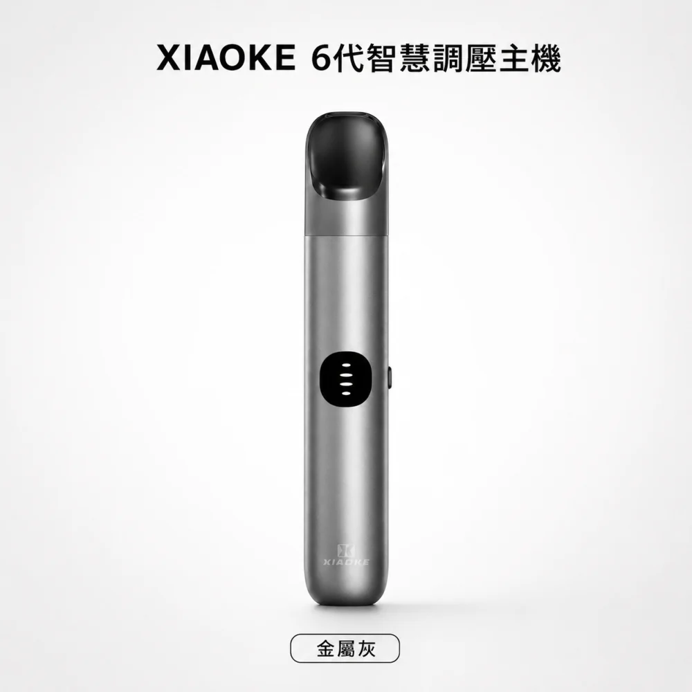 XIAOKE 六代主機