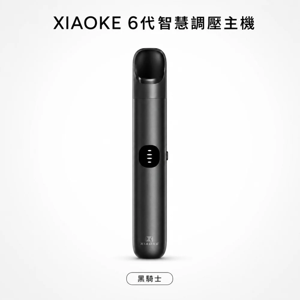 XIAOKE 六代主機