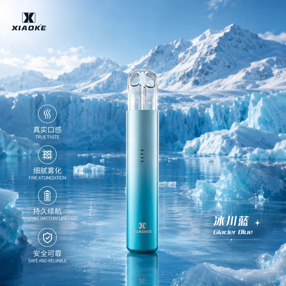 XIAOKE 五代主機