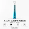 XIAOKE 五代主機