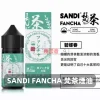 SANDI 梵茶煙油