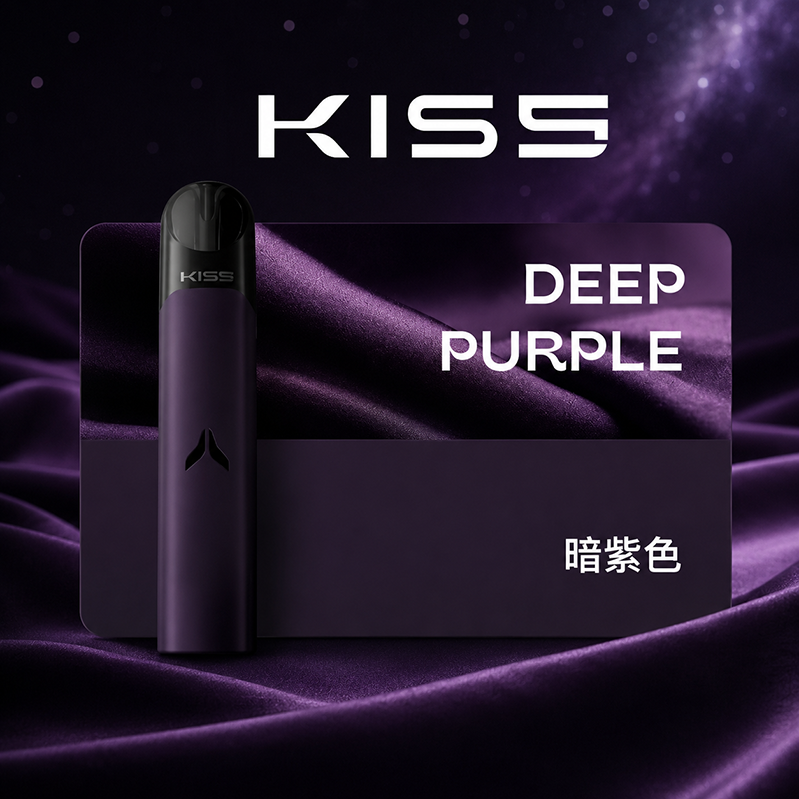 暗紫色 KIS5 五代主機