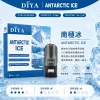 DIYA 一代煙彈