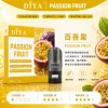 DIYA 一代煙彈