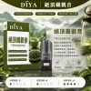 DIYA 一代煙彈