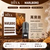 DIYA 一代煙彈