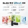 ILIA Ultra5 煙彈
