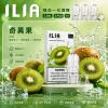 ILIA 一代煙彈