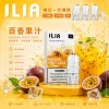 ILIA 一代煙彈