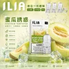 ILIA 一代煙彈