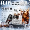 ILIA 一代煙彈