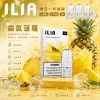 ILIA 一代煙彈