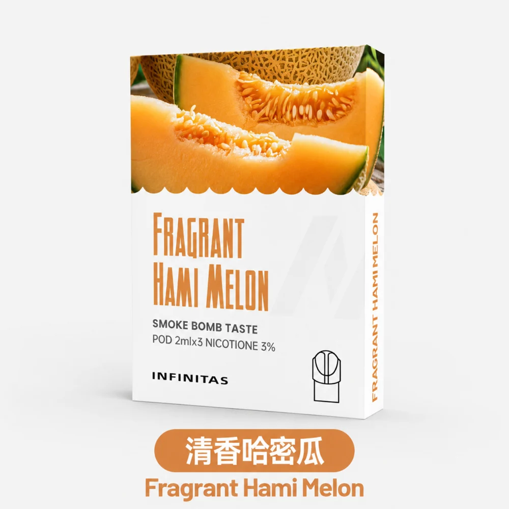 INF 一代煙彈