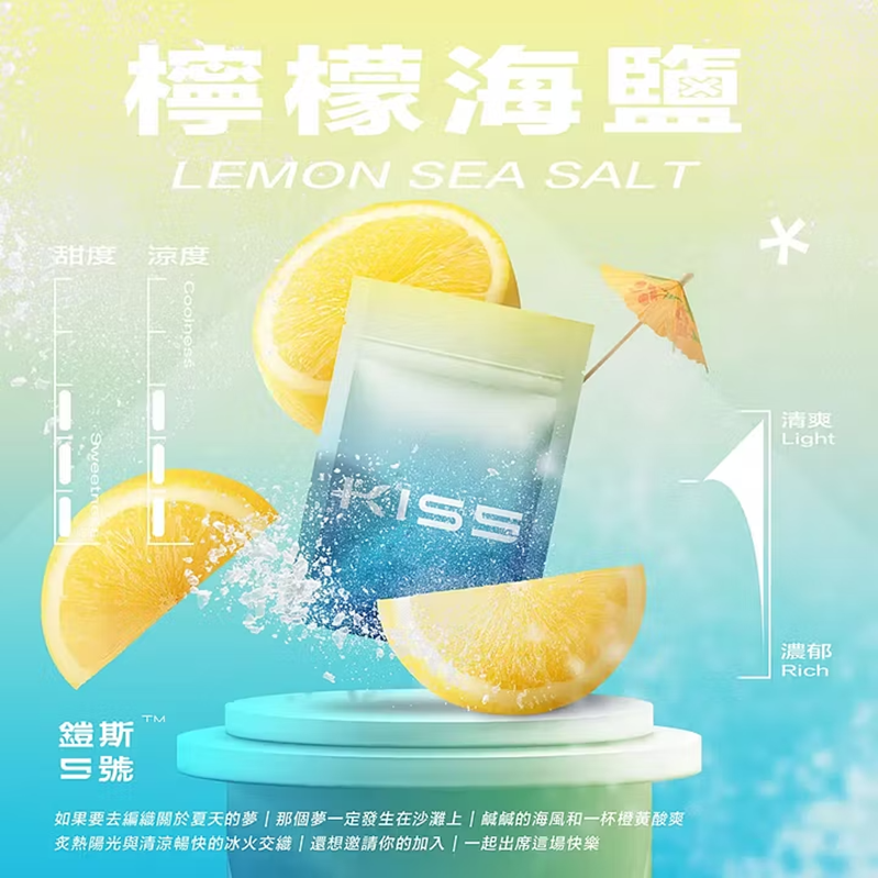 KIS5 一代煙彈