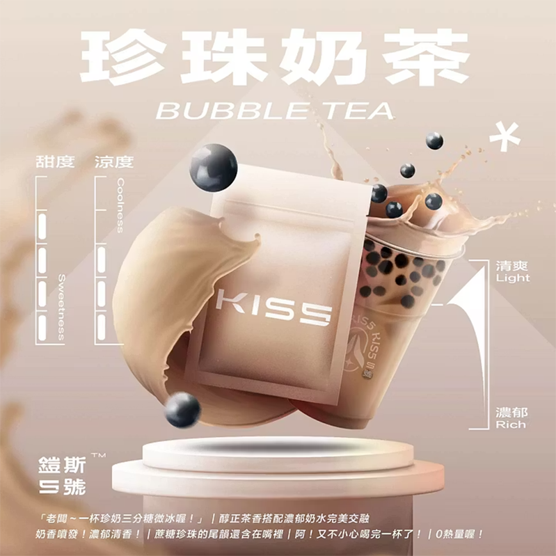 KIS5 一代煙彈