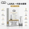 LANA 發光煙彈