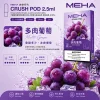 MEHA Crush 煙彈