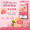 MEHA Crush 煙彈