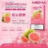 MEHA Crush 煙彈
