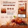 MEHA Crush 煙彈