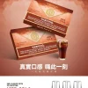 MEHA 一代煙彈