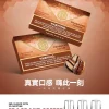 MEHA 一代煙彈