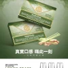 MEHA 一代煙彈