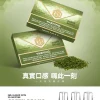 MEHA 一代煙彈