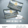 MEHA 一代煙彈