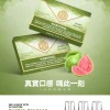 MEHA 一代煙彈