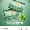 MEHA 一代煙彈