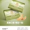 MEHA 一代煙彈