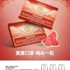 MEHA 一代煙彈