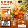 RELX 六代煙彈