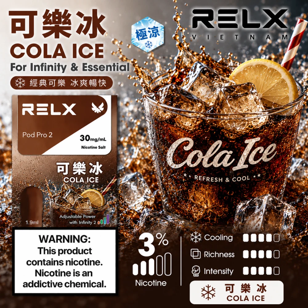 RELX 六代煙彈