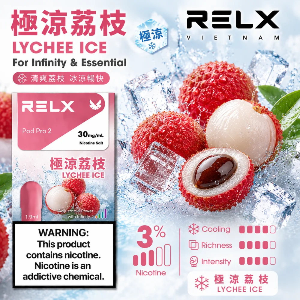 RELX 六代煙彈