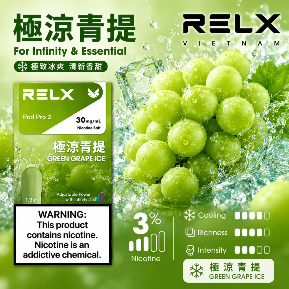 RELX 六代煙彈