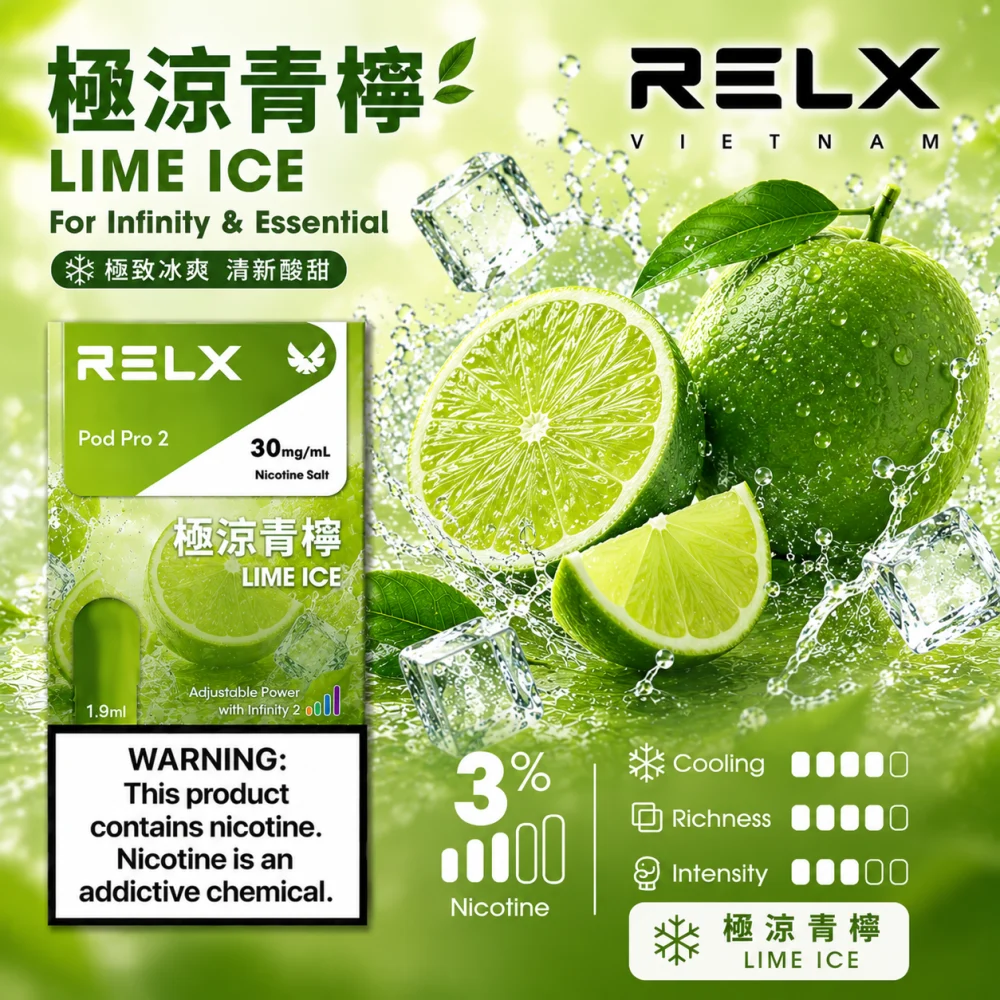RELX 六代煙彈