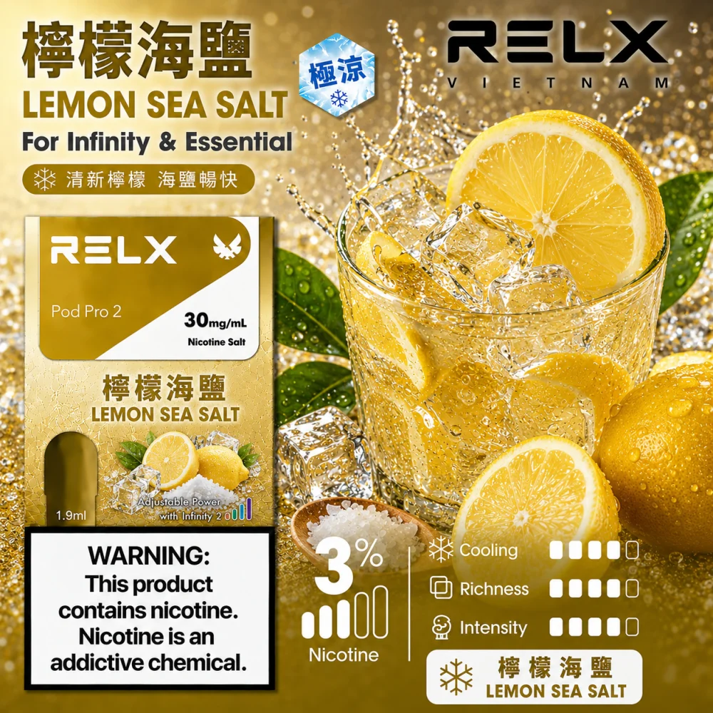 RELX 六代煙彈