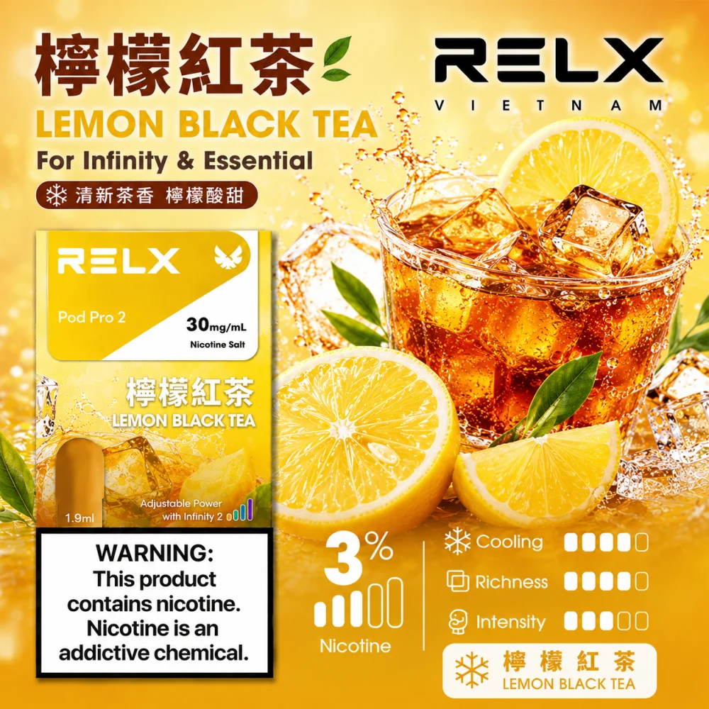 RELX 六代煙彈