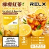 RELX 六代煙彈