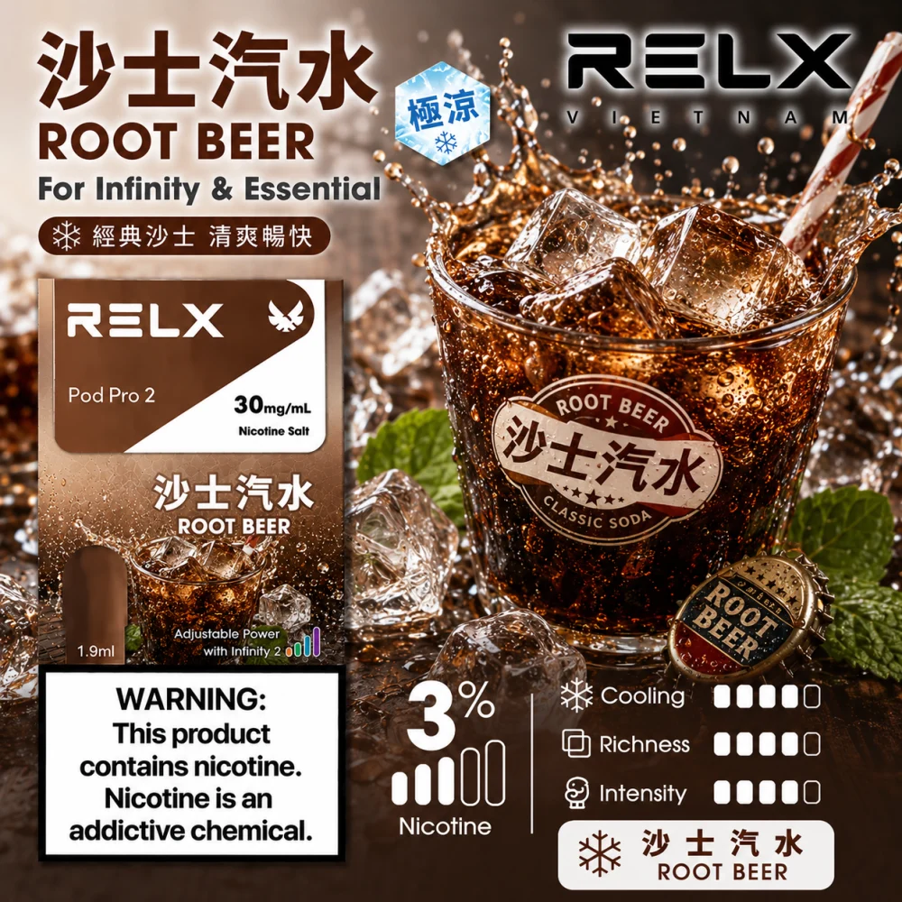 RELX 六代煙彈