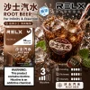 RELX 六代煙彈