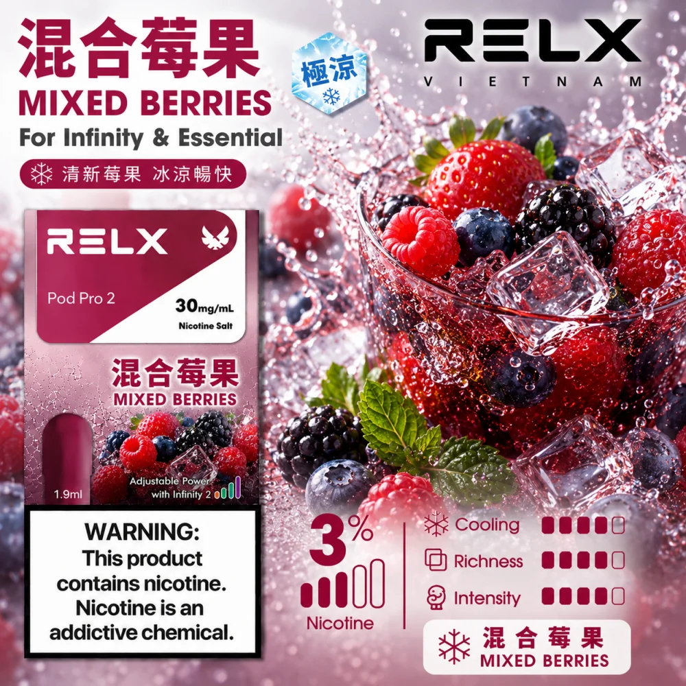 RELX 六代煙彈