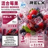 RELX 六代煙彈