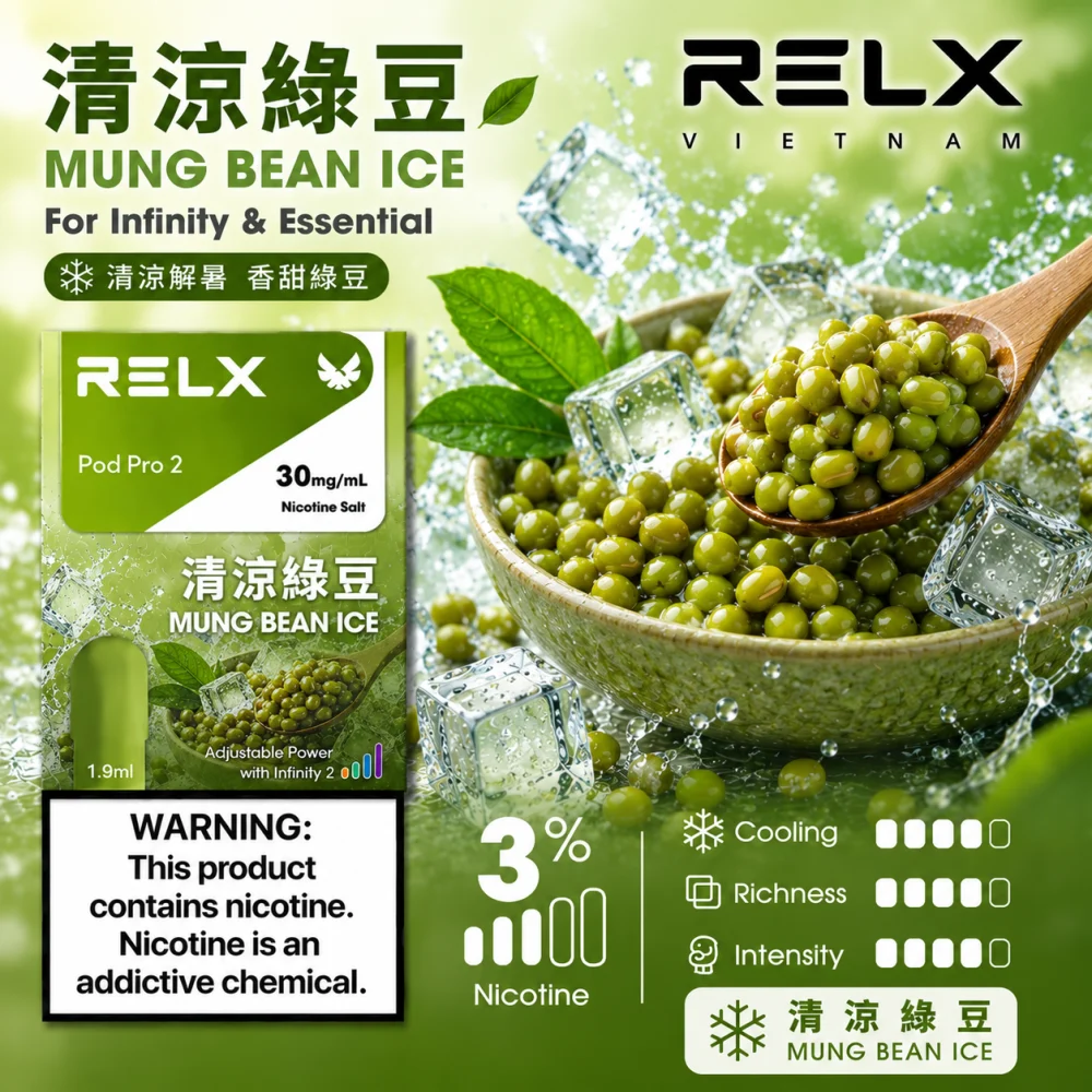 RELX 六代煙彈